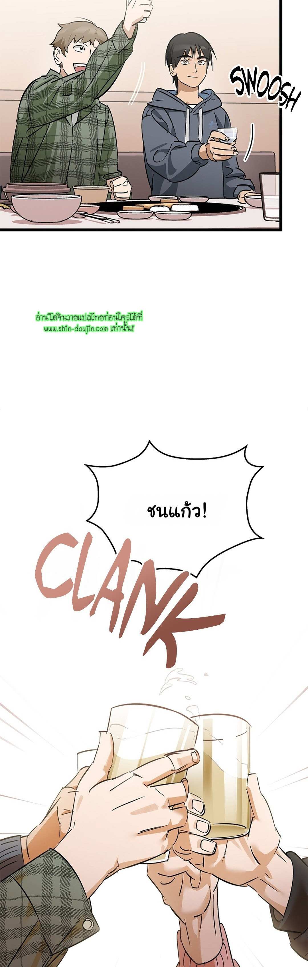 Lucky Letter EP 2